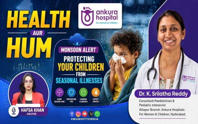 موسمی بیماریوں سے بچوں  کو کیسے محفوظ رکھا جائے